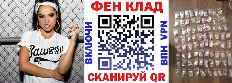 MEGA ONION  купить   Ноябрьск  АМФ Premium 