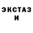 ТГК концентрат Yayo Randel