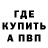 МДМА VHQ Bunk Dev