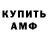 Кетамин VHQ Joshua Gabriel