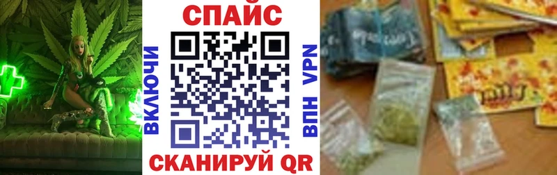 mega как зайти  Ноябрьск  Бутират вода 