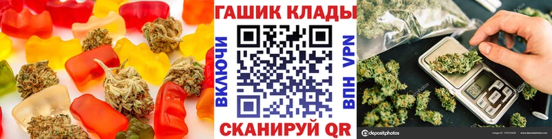 закладка  Ноябрьск  Canna-Cookies конопля 