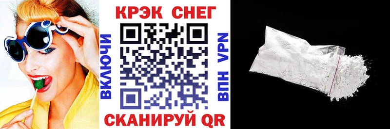 Кокаин FishScale  Ноябрьск 
