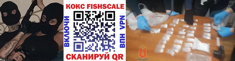 COCAIN 98% Ноябрьск