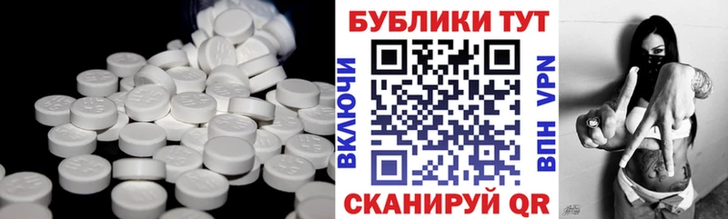 сайты даркнета формула  Ноябрьск  Ecstasy ешки 