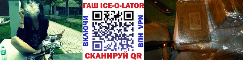 kraken ONION Ноябрьск Гашиш ice o lator