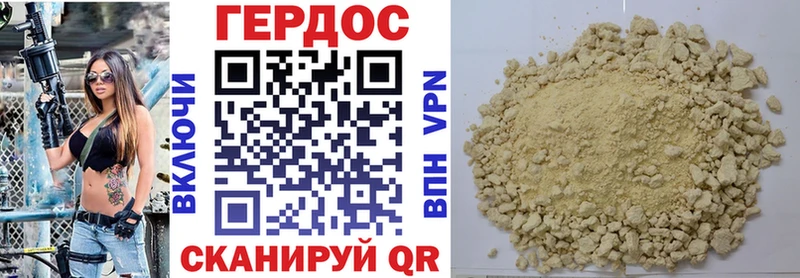 это официальный сайт  Ноябрьск  ГЕРОИН белый  купить закладку  blacksprut tor 