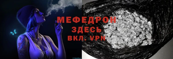 сатива Волоколамск