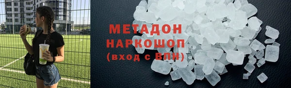 сатива Волоколамск