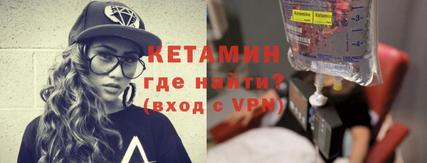 стаф Володарск
