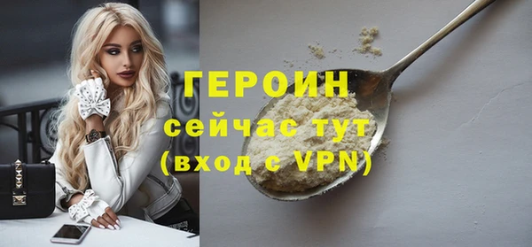 стаф Володарск