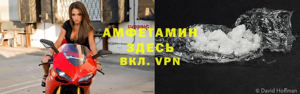 кокаин VHQ Волосово
