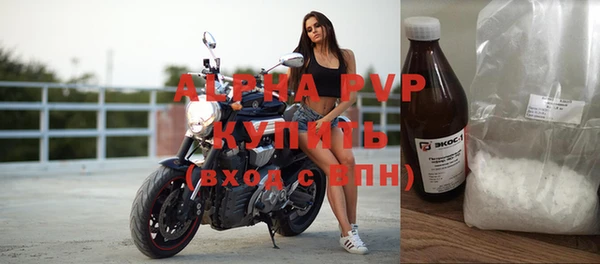 кокаин VHQ Волосово
