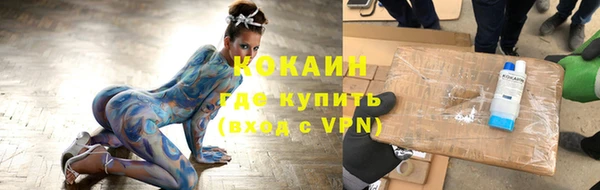 кокаин VHQ Волосово