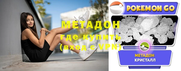 стаф Володарск