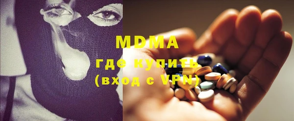 стаф Володарск