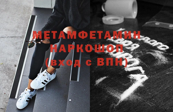 стаф Володарск