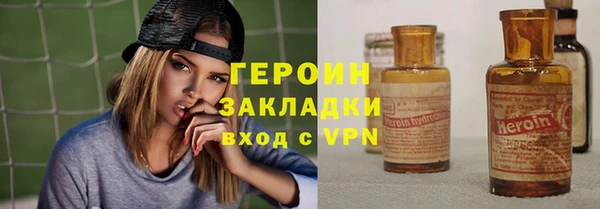 кокаин VHQ Волосово
