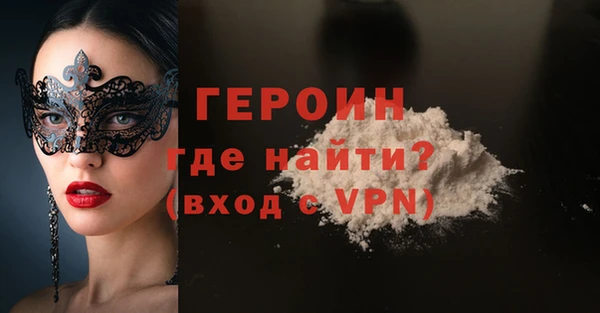 сатива Волоколамск