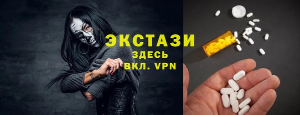сатива Волоколамск