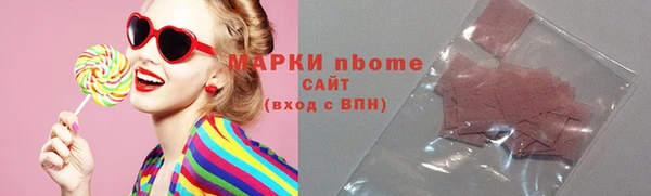 сатива Волоколамск