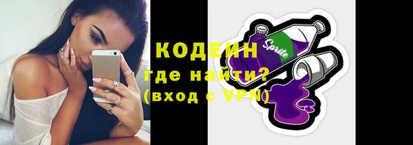 кокаин VHQ Волосово