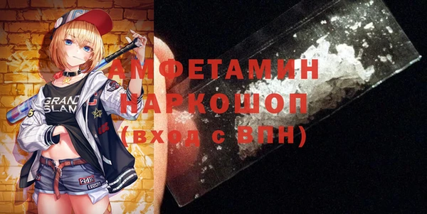 сатива Волоколамск