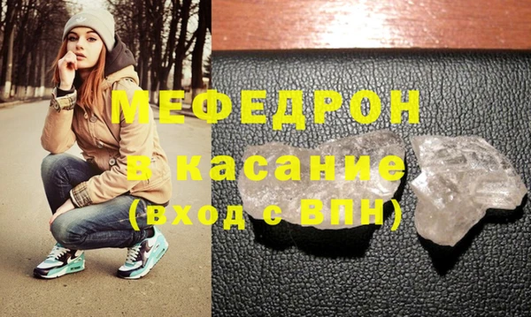 сатива Волоколамск