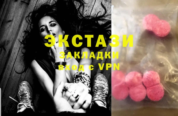 марки lsd Каменка