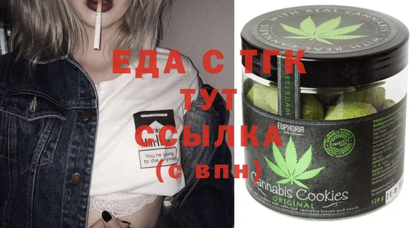 сатива Волоколамск