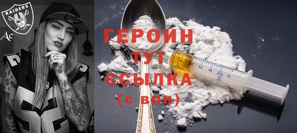 стаф Володарск
