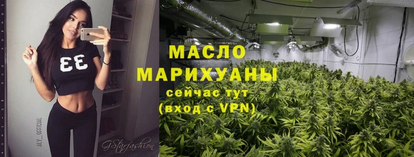 стаф Володарск
