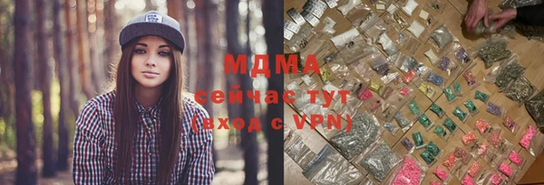 стаф Володарск