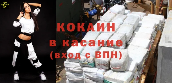 стаф Володарск