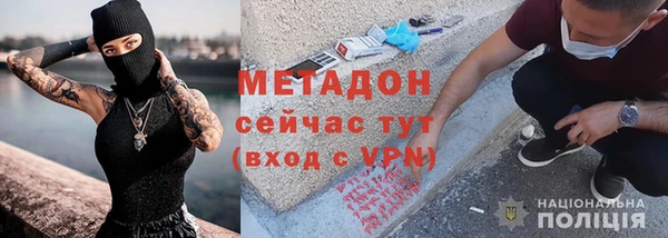 стаф Володарск