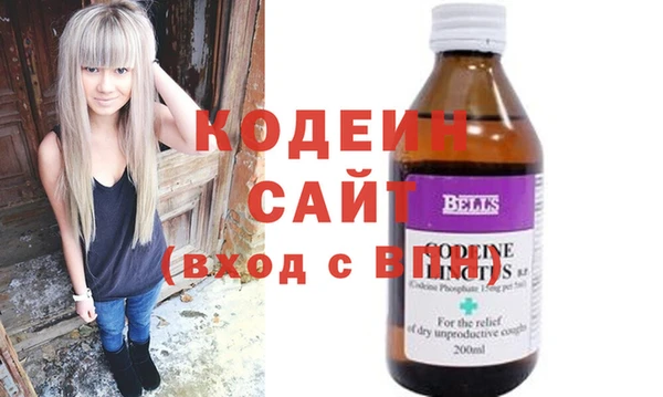 стафф Каменск-Шахтинский