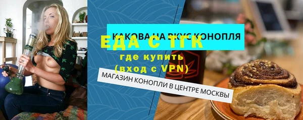 кокаин VHQ Волосово