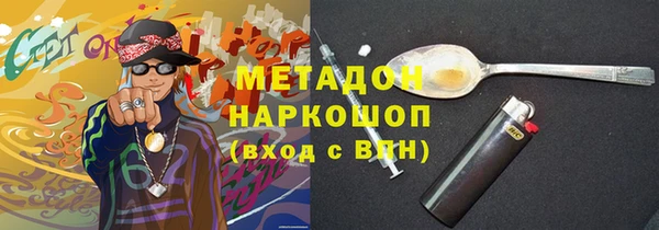 кокаин VHQ Волосово