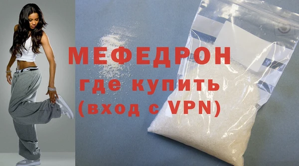 кокаин VHQ Волосово