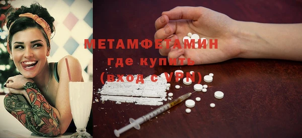кокаин VHQ Волосово