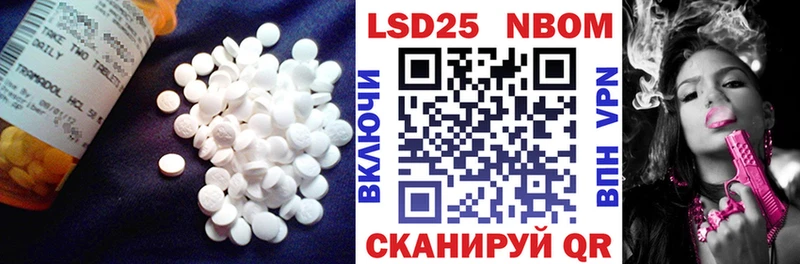 Лсд 25 экстази кислота Ноябрьск