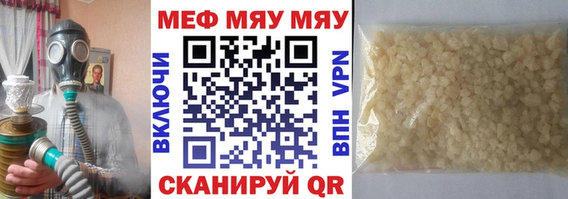 закладка  omg tor  МЕФ mephedrone  Ноябрьск 