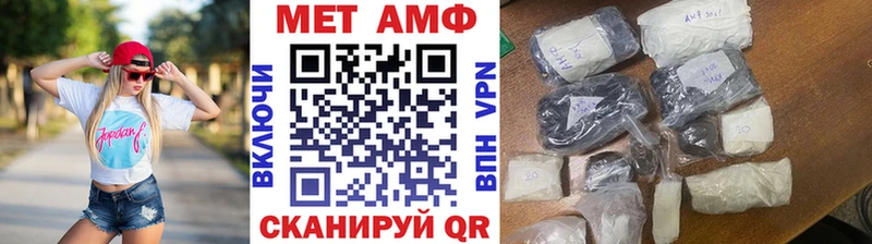 Метамфетамин кристалл  наркошоп  Ноябрьск 