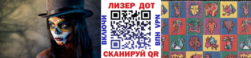 Марки N-bome 1,8мг Ноябрьск