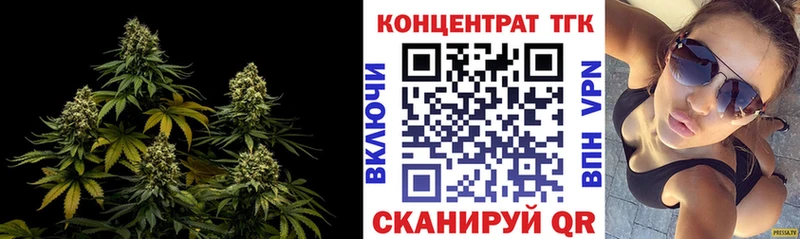 закладка OMG ТОР ТГК вейп Ноябрьск