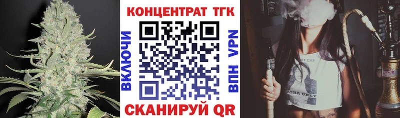 Дистиллят ТГК вейп с тгк Ноябрьск